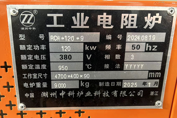 120KWȫԄ(dng)W(wng)ta(chn)